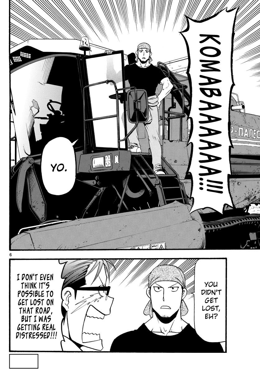 Chapter 131 image 8