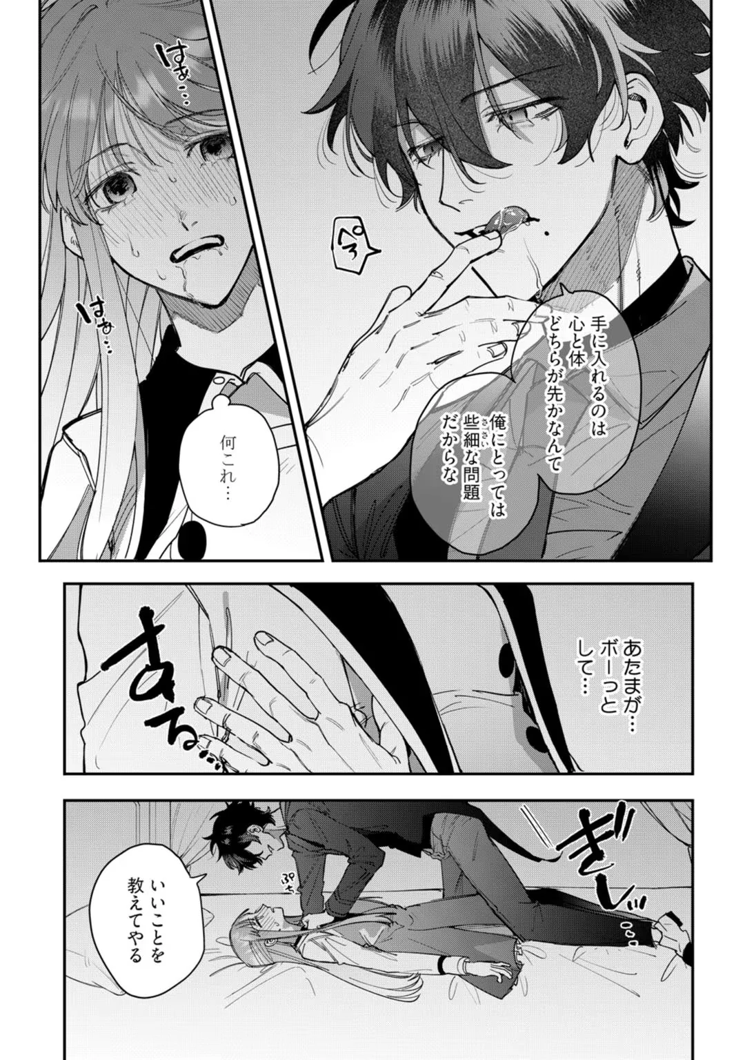 88965269 1080 1536 442624