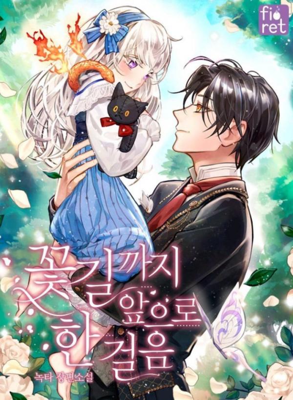 One Step Forward To The Flower Path One Step Forward To The Flower Path
